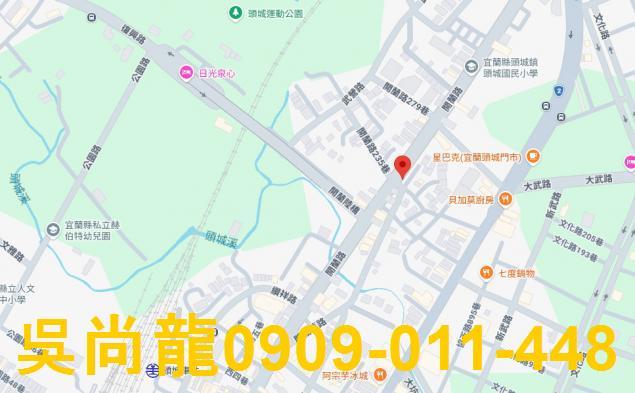 宜蘭頭城法拍屋法拍-1