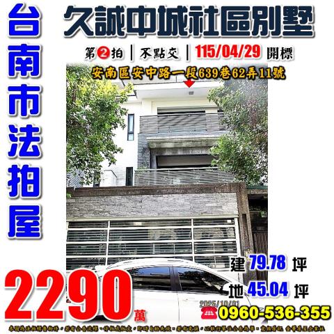 東區裕農路973號