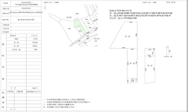 蘆竹法拍屋拍賣-1
