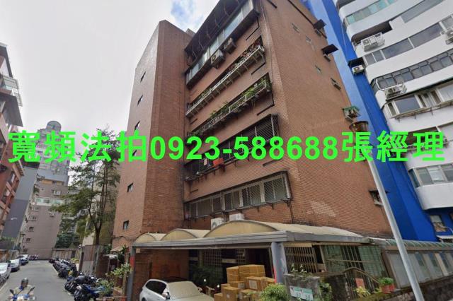 大安區法拍屋法拍-0