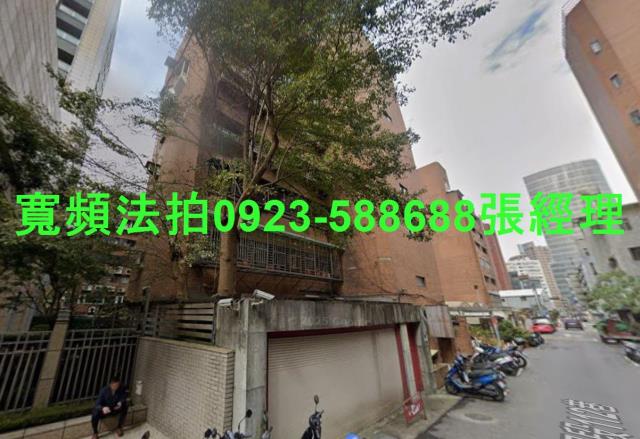 大安區法拍屋法拍-1