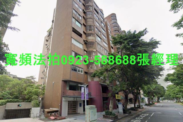 大安區拍賣法拍屋-1