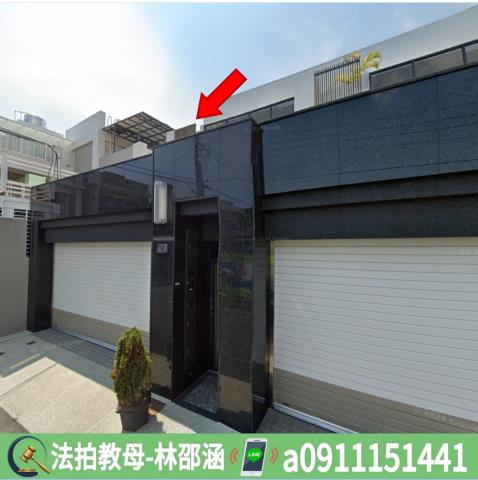 新園法拍法拍屋-3