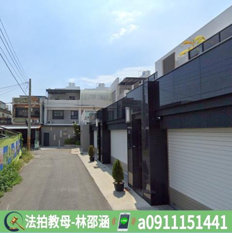 新園法拍法拍屋-5