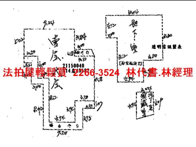 士林法拍法拍屋-4