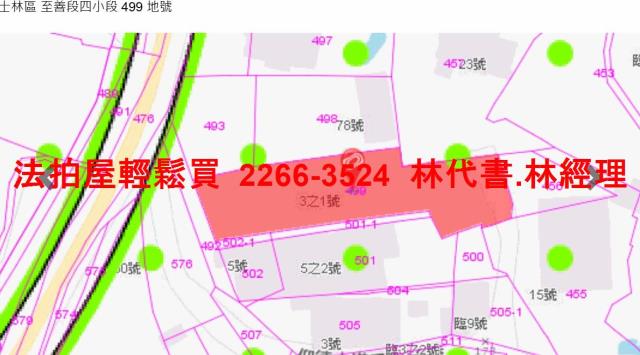 士林法拍法拍屋-6