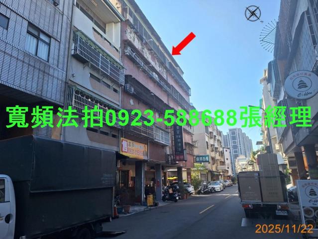 北區法拍屋法拍-0