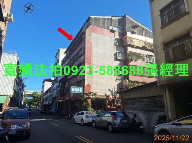 北區法拍屋法拍-1