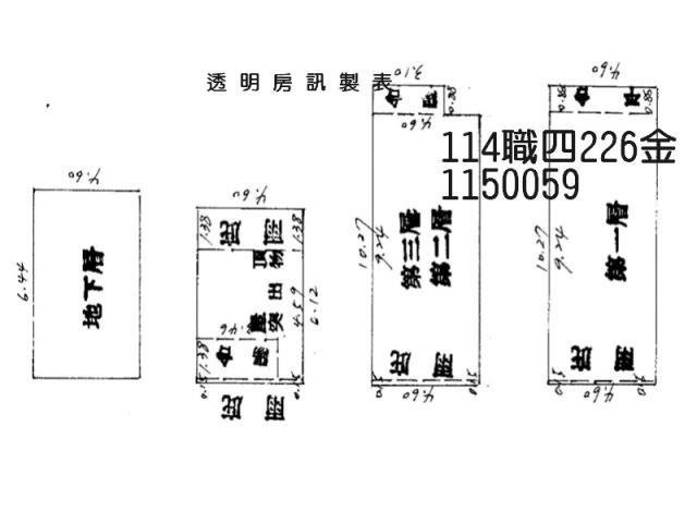 桃園法拍法拍屋-5