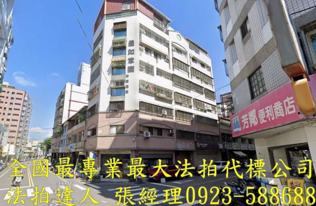 台中法拍屋法拍-0