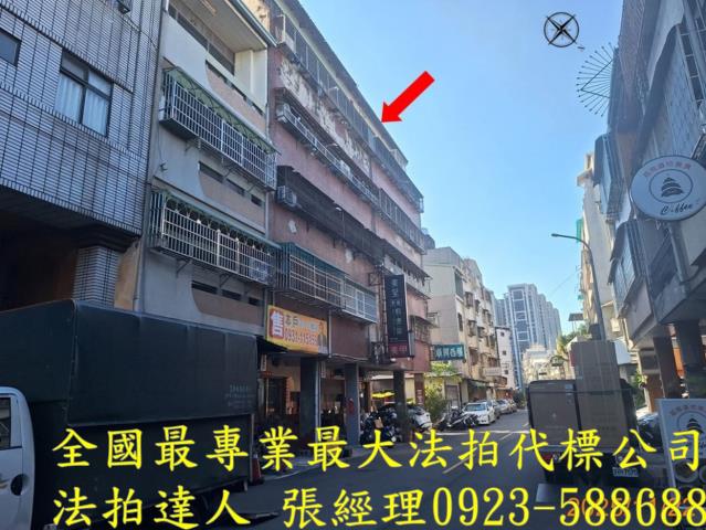 豐原區水源路615之12號3樓法拍屋公寓近豐原火車站文化中心