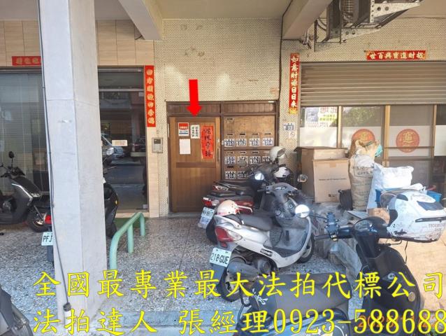 台中法拍屋法拍-4