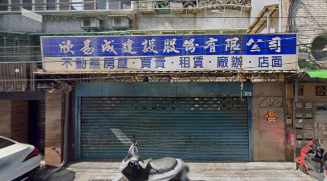 新北法拍法拍屋-0