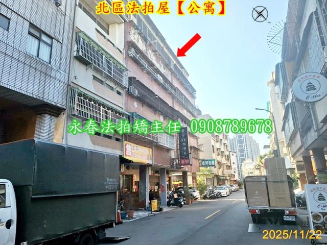 台中北區拍賣法拍屋-1