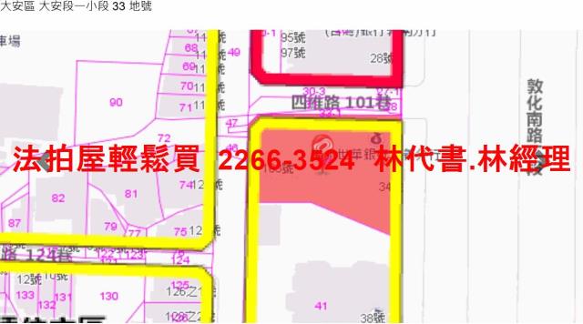 台北大安區法拍屋法拍-14