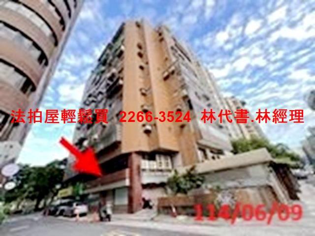 台北大安區法拍屋法拍-3