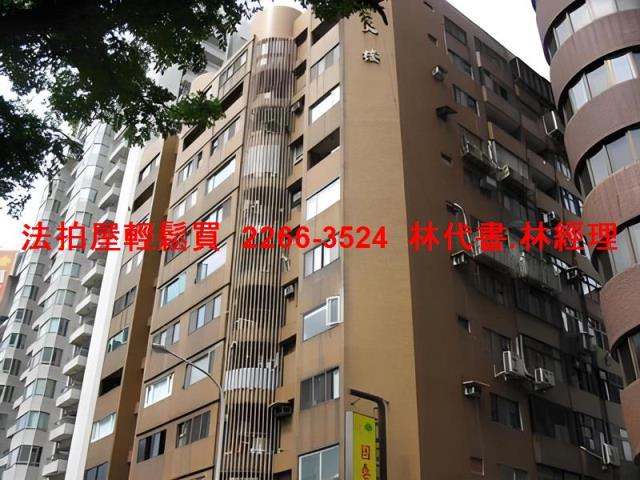 台北大安區法拍屋法拍-5