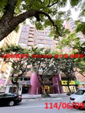 台北大安區法拍屋法拍-6