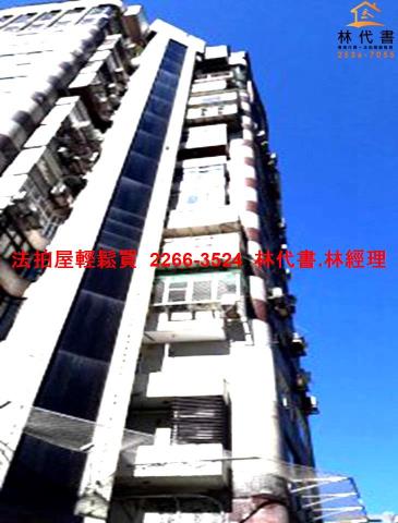 台北大安區法拍屋法拍-10