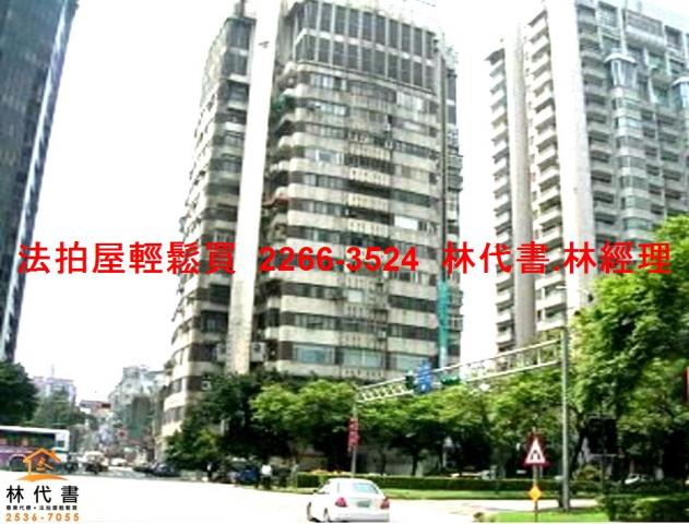 台北大安區法拍屋法拍-11