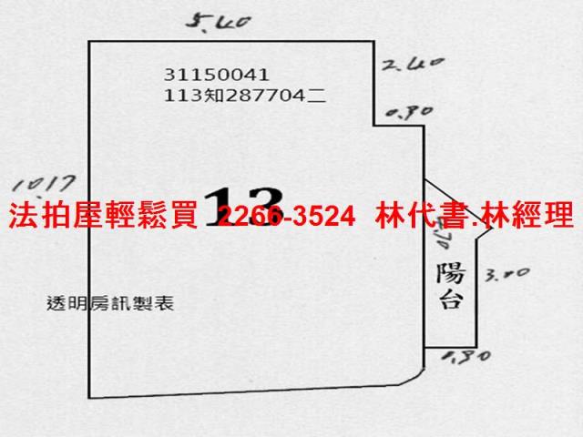 台北大安區法拍屋法拍-12