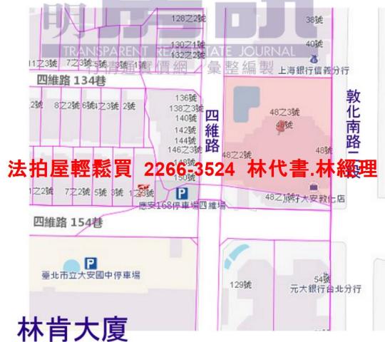 台北大安區法拍屋法拍-14