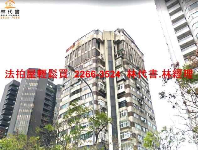 台北大安區法拍屋法拍-0