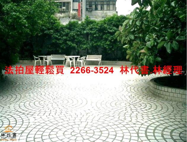 台北大安區法拍屋法拍-2