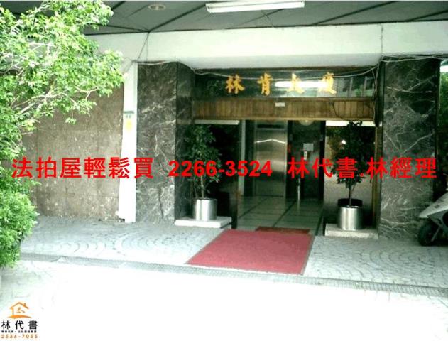 台北大安區法拍屋法拍-4