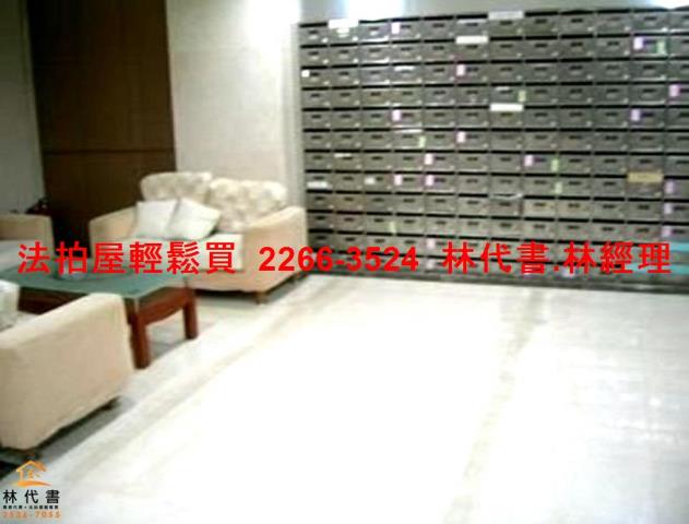 台北大安區法拍屋法拍-5