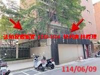 台北大安區法拍屋拍賣-1