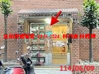 台北大安區法拍屋拍賣-2