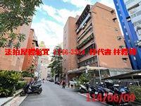 台北大安區法拍屋拍賣-5