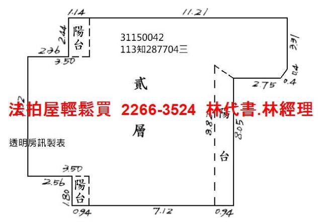 台北大安區法拍屋拍賣-6
