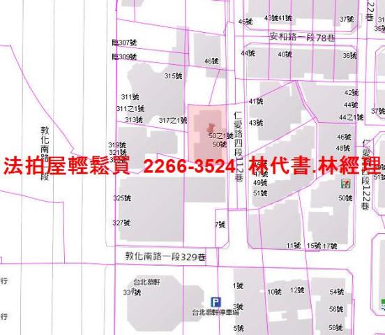 台北大安區法拍屋拍賣-8