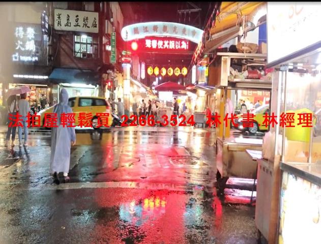 大安區法拍屋法拍-9