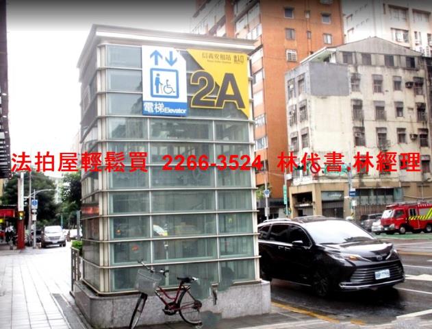 大安區法拍屋法拍-11