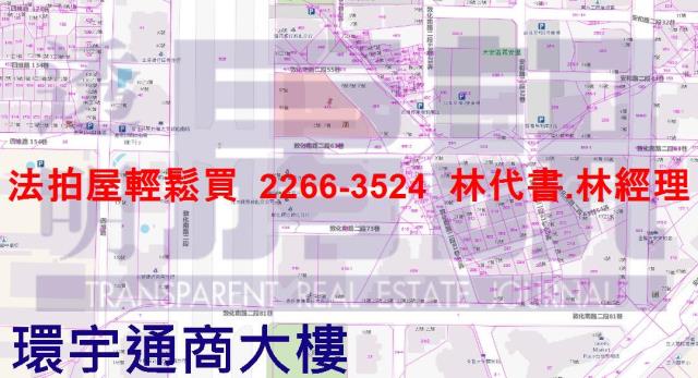 大安區法拍屋法拍-14