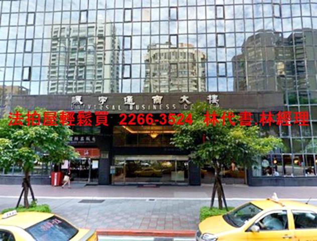 大安區法拍屋法拍-0