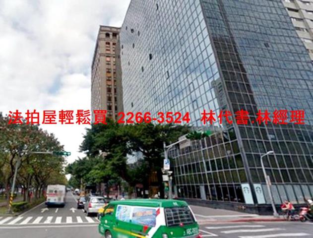 大安區法拍屋法拍-3