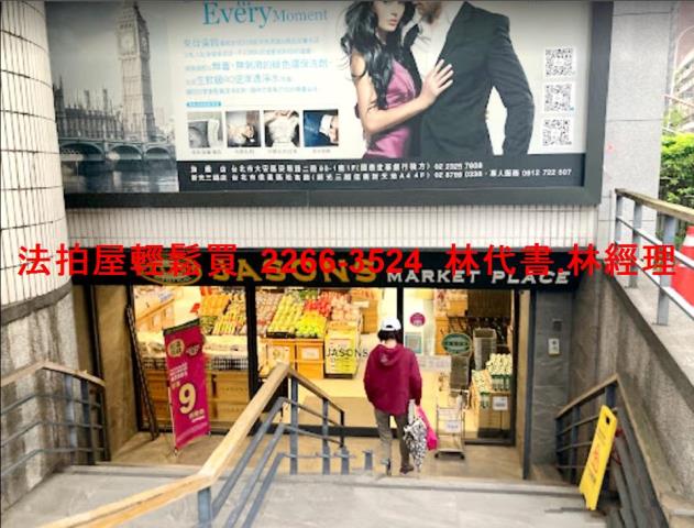 大安區法拍屋法拍-8