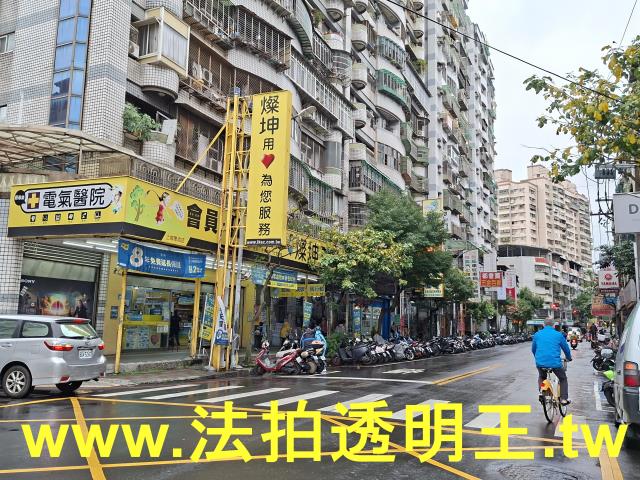 土城法拍法拍屋-8