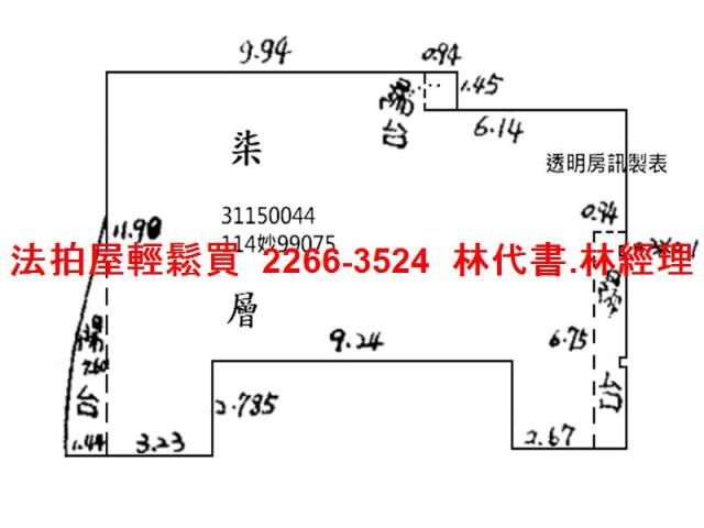 大安區法拍法拍屋-13