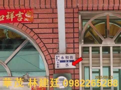 嘉義法拍屋法拍-2