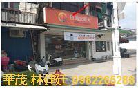 嘉義東區法拍法拍屋-5