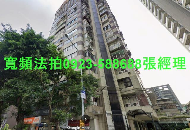 台北大安區法拍屋法拍-0