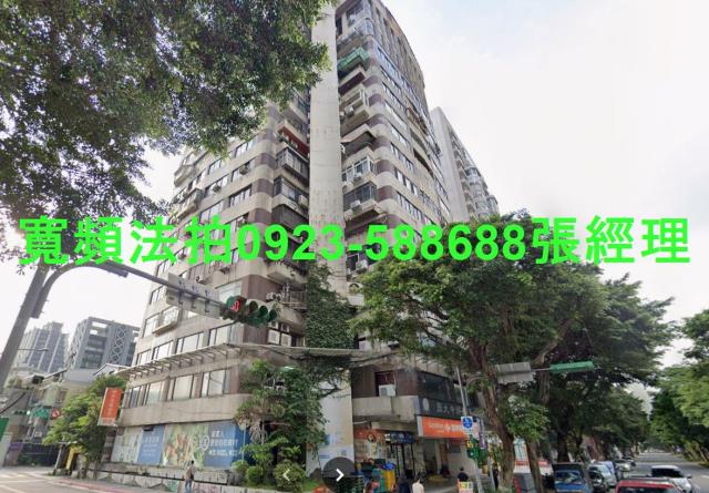 台北大安區法拍屋法拍-1