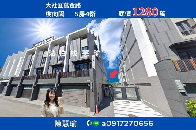 楠梓高中土庫商圈臨路5層車庫透天