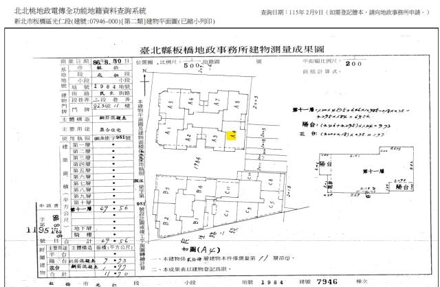 新北板橋法拍屋拍賣-10