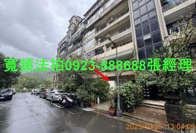 北投法拍屋法拍-0